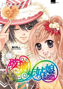 梦幻西游电脑版