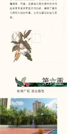 【长胶技术】想要提高长胶进攻稳定性？这个摩擦技巧要掌握！