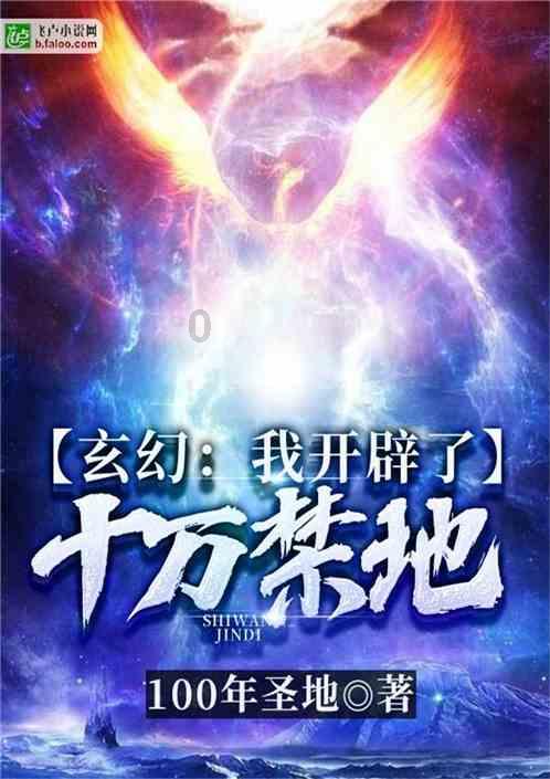 逃离无人城堡