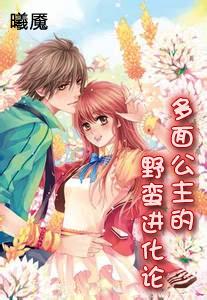 逃离幽灵之森