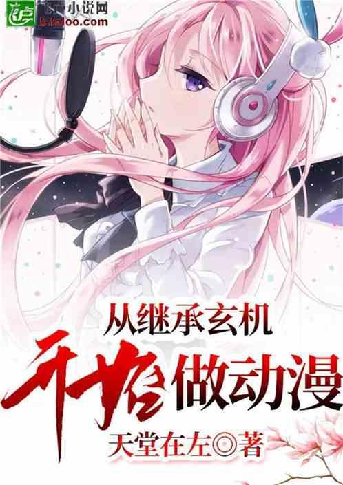 叛逆性百万亚瑟王