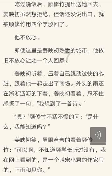救援机修工