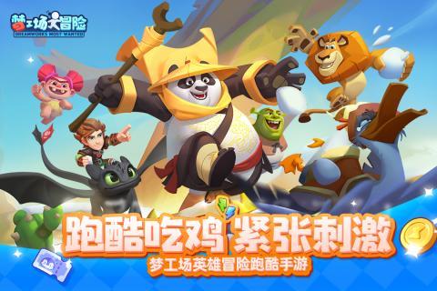 大话2经典版