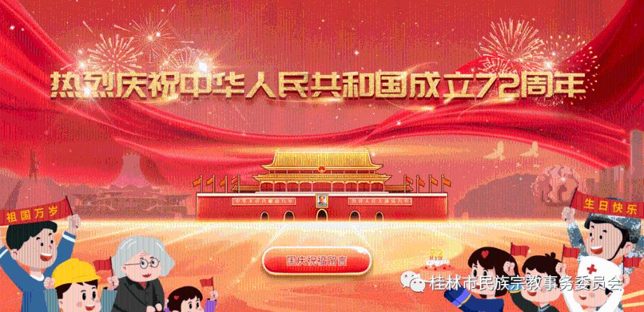 微信朋友圈能发多大的视频？游戏画面