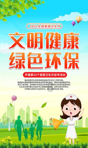 沉睡之间
