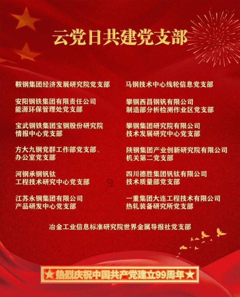 飞天吧小猪佩奇