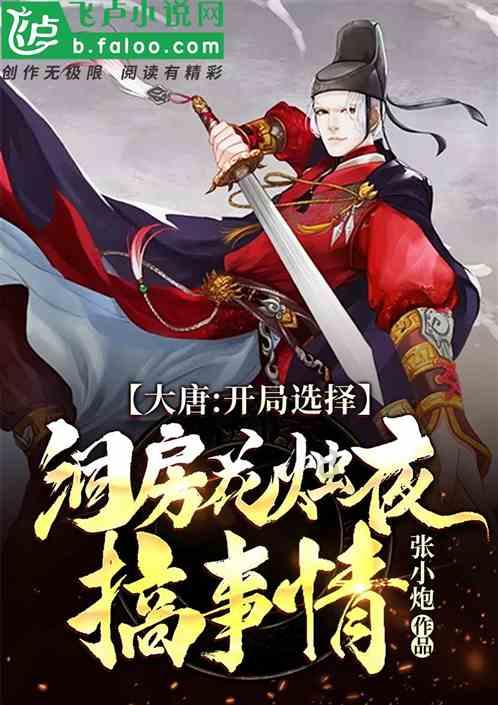 五彩弹珠祖玛