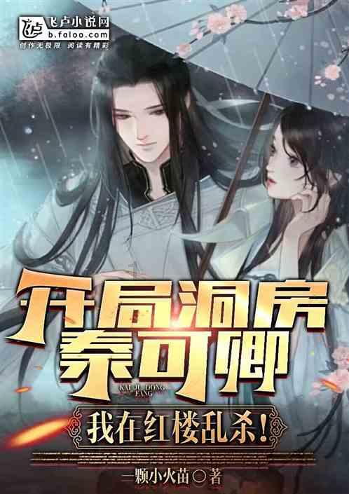 神奇的邀请函