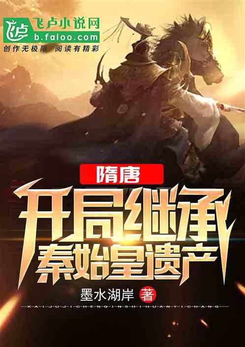 魔法骑士战争