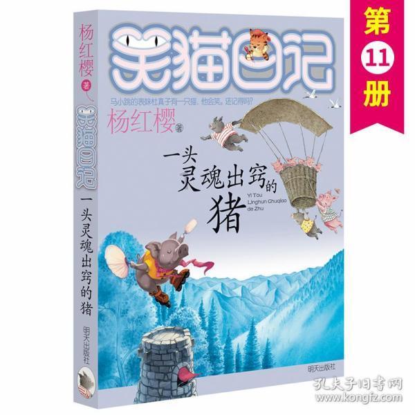 逃离无人的学校
